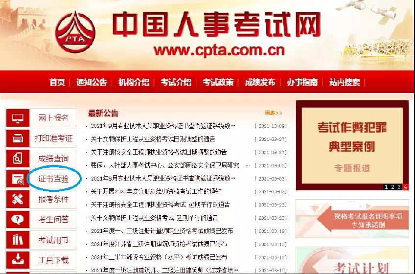 网英官网入口最新地址及注册教程全流程配图
