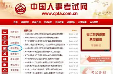 网英官网入口最新地址及注册教程全流程配图
