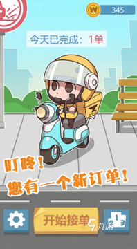 肥嘟嘟外卖自制游戏新手避坑与长期体验