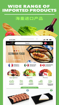 Epermarket这样生活进口零食实拍 薯条威化杏仁