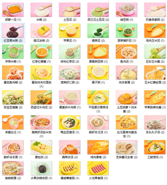 辅食帮最新版本月龄食谱微调功能演示 展示食材替换界面