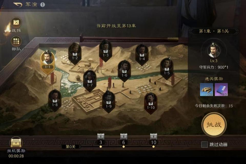 选择困难救星游戏里选职业选阵营不纠结攻略