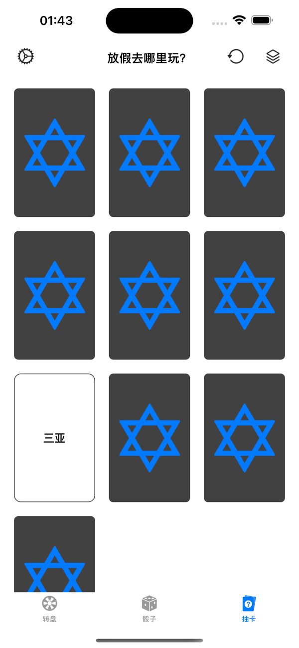 选择困难救星帮你快速做决定告别纠结的实用方法合集