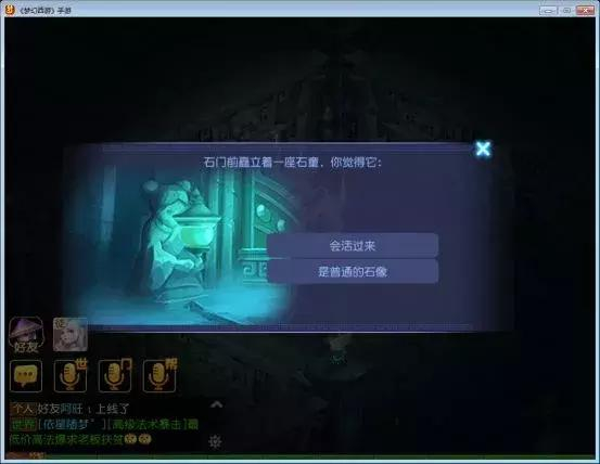 选择困难救星设定默认选项减少日常纠结