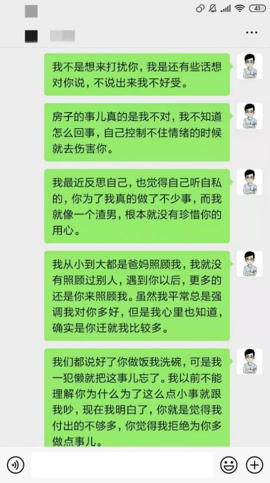 附近相遇同城交友聊天破冰话术