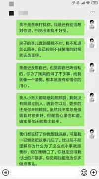 附近相遇同城交友聊天破冰话术