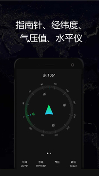 实时高度海拔表爬山自驾高原使用场景