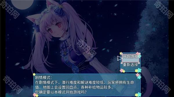WhiteLily2梦醒少女安卓最新版下载安装全流程配图