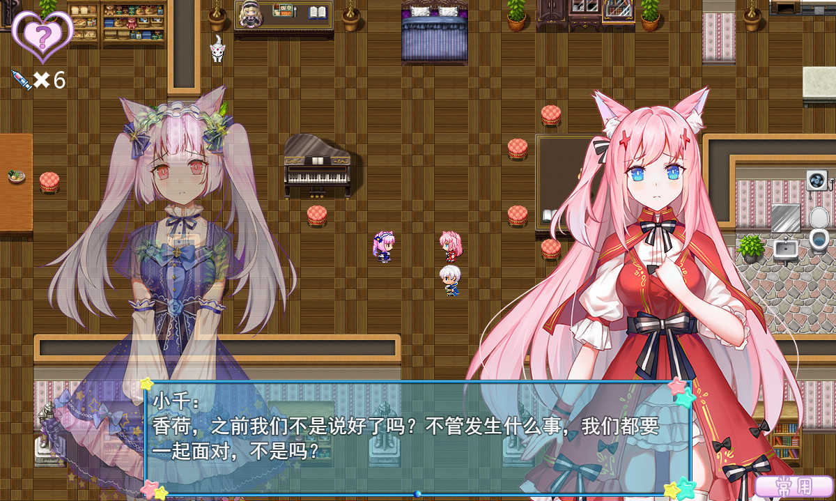 WhiteLily2梦醒少女安卓最新版黑屏闪退解决办法配图