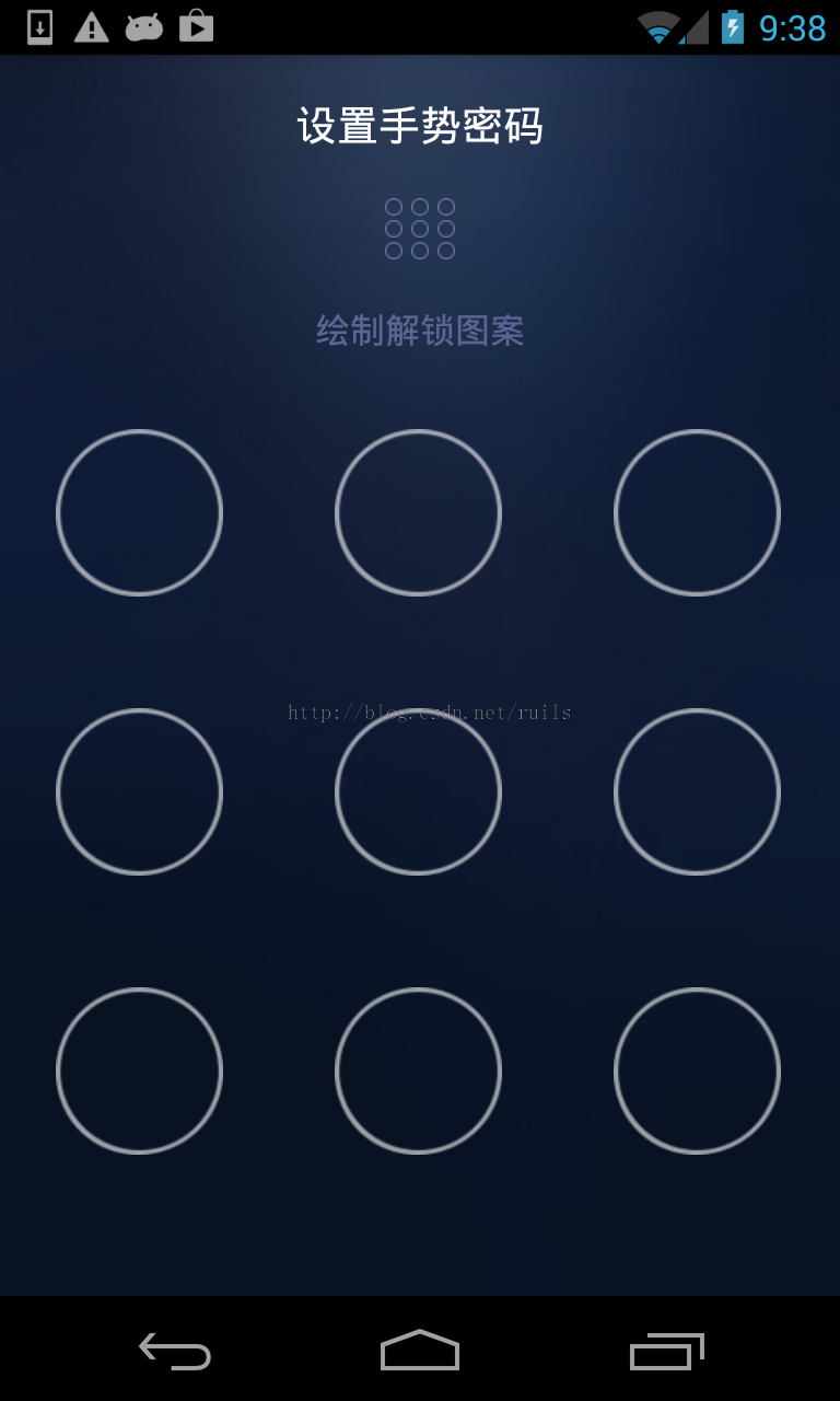 手势锁屏 第三方解锁工具风险提示与实测对比