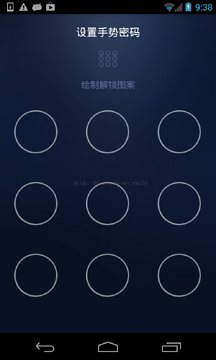 手势锁屏 第三方解锁工具风险提示与实测对比
