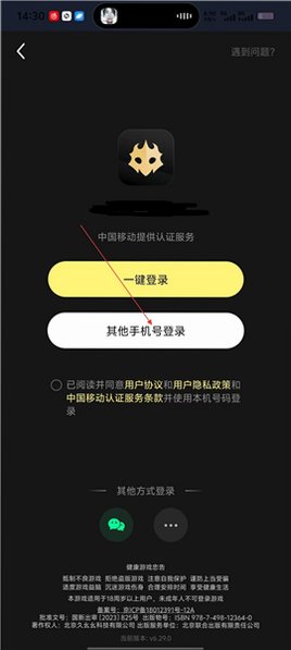 百变大侦探2026最新版v6.44.0安卓版截图1