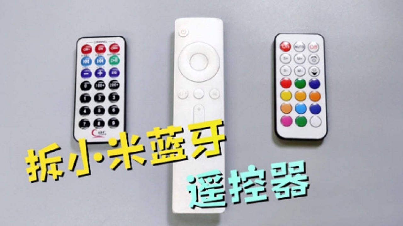 手机遥控器控 红外与WiFi遥控原理对比示意图