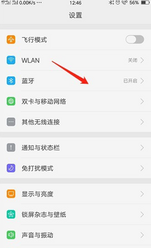 查找蓝牙设备 手机电脑蓝牙连接问题排查方法