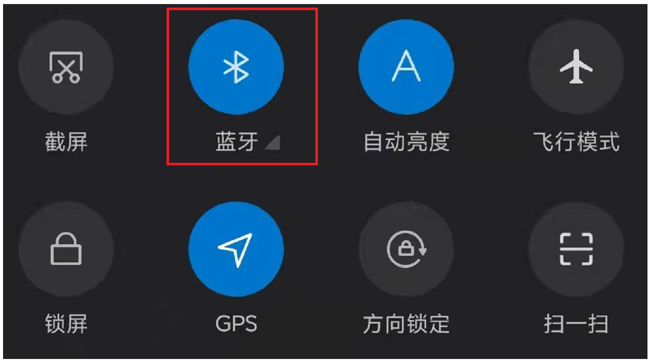 查找蓝牙设备 蓝牙耳机进入配对模式操作