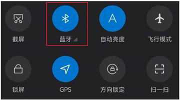 查找蓝牙设备 蓝牙耳机进入配对模式操作