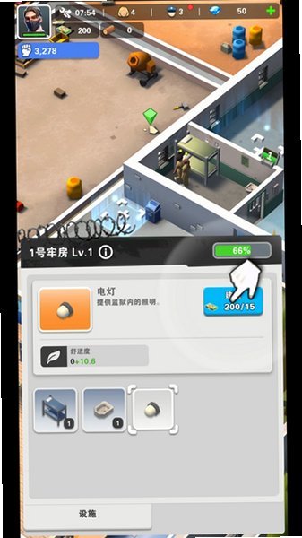 可狱不可囚游戏最新版(Lands of Jail)v1.0.73安卓版截图3