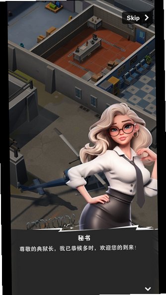 可狱不可囚游戏最新版(Lands of Jail)v1.0.73安卓版截图0