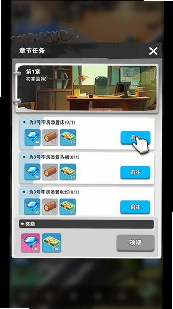 可狱不可囚游戏最新版(Lands of Jail)v1.0.73安卓版截图2