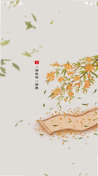 小书阁纯净版2026最新版本v12.9.5安卓版截图1