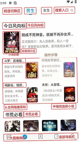小书阁纯净版2026最新版本 小书阁纯净版2026最新版本