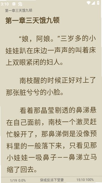 小书阁纯净版2026最新版本v12.9.5安卓版截图4