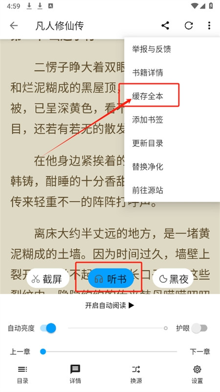 小书阁小说去广告版app最新版本 小书阁小说去广告版app最新版本