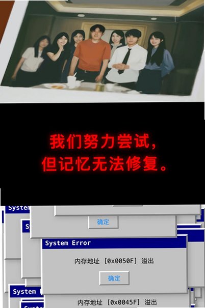 寻找陈雨彤arg游戏安卓版1.0免费版截图1