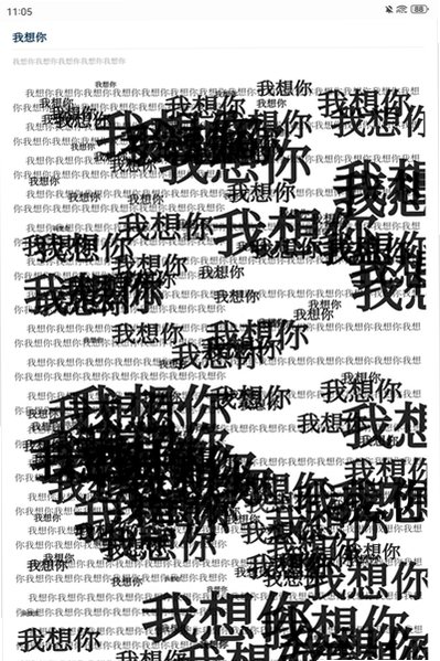 寻找陈雨彤arg游戏安卓版1.0免费版截图2