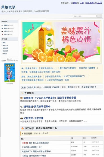 寻找陈雨彤arg游戏安卓版1.0免费版截图0