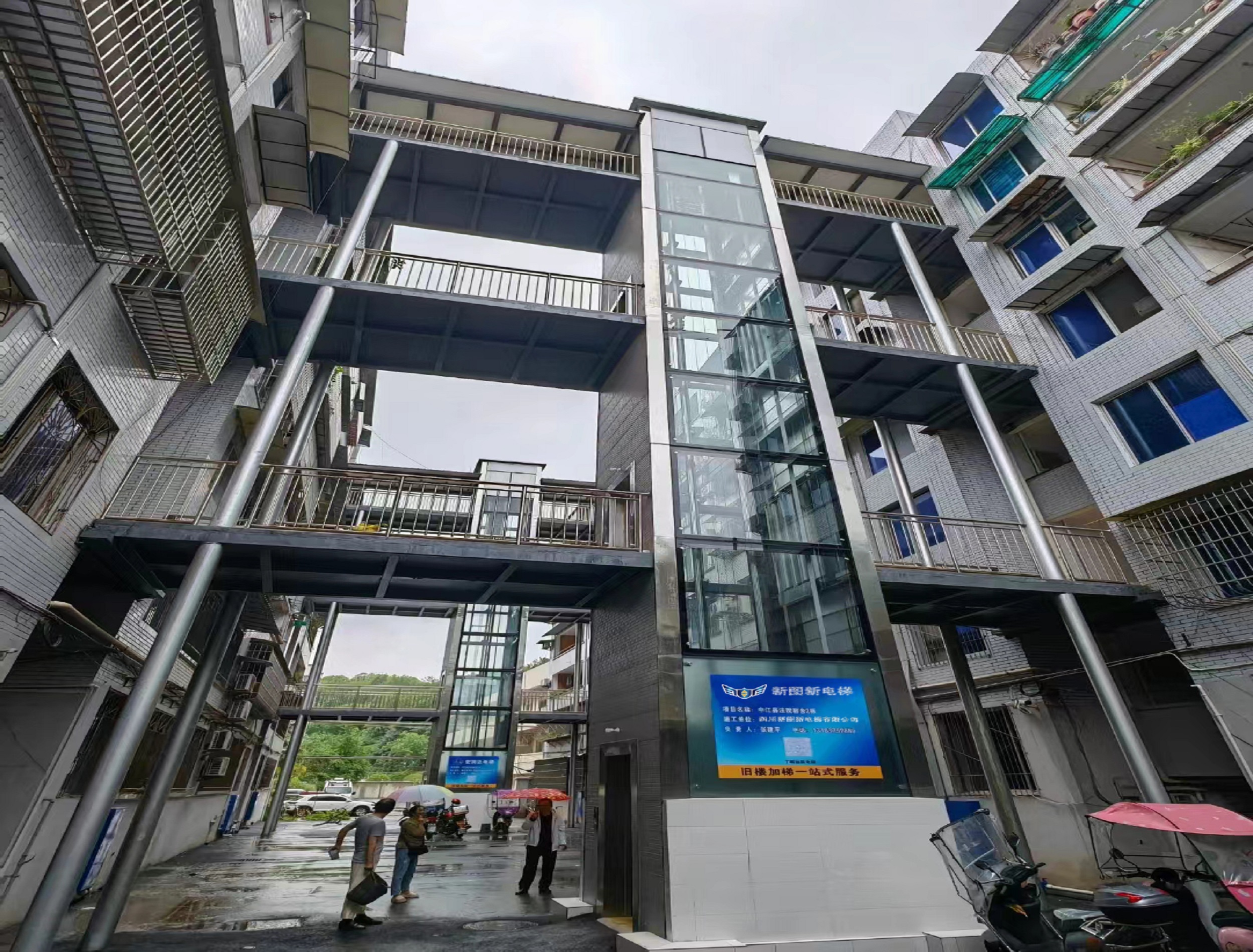 梯易行电梯加装勘测现场沟通图
