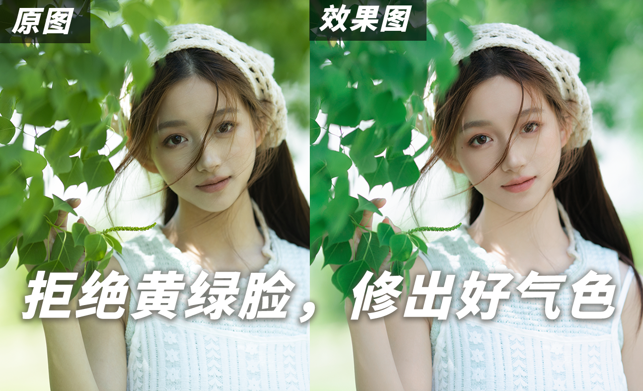 美颜拍照自然好气色技巧全解析