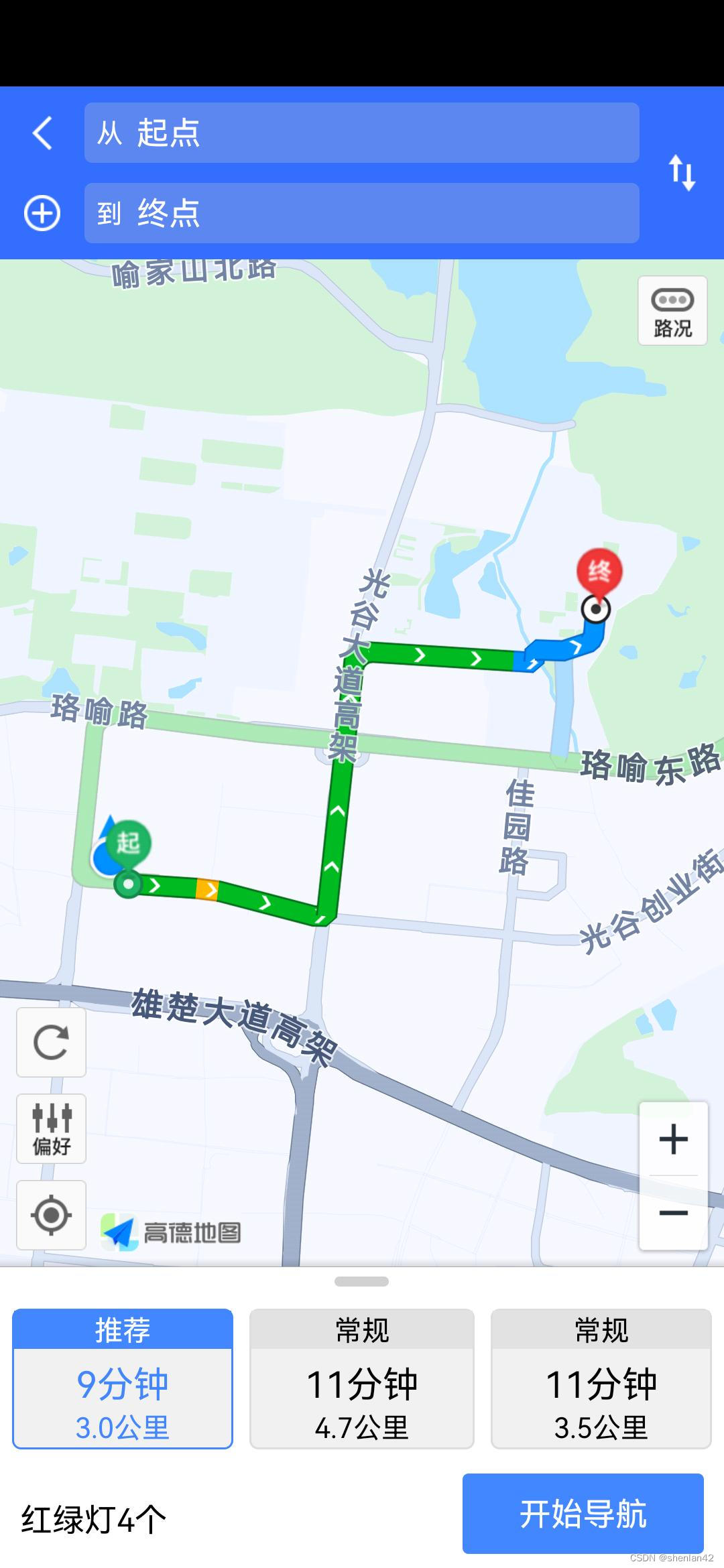 易行精准定位地图 一键导航功能展示 路线规划界面