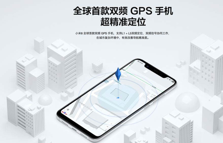 易行精准定位地图 一键导航不迷路 手机地图实测体验