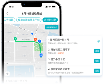 易行精准定位地图 适用人群 司机外卖员日常出行