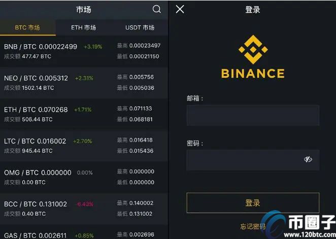 幣安app官方正版常见安装问题解决方法