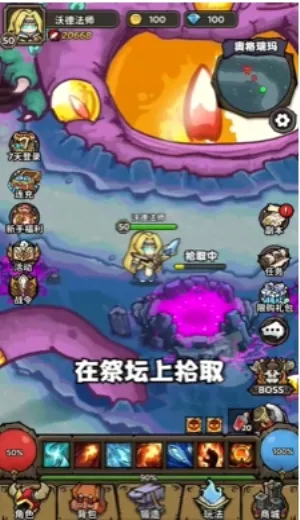 ħ��������2026�ٷ����°汾v1.0.0��Ѱ��ͼ1