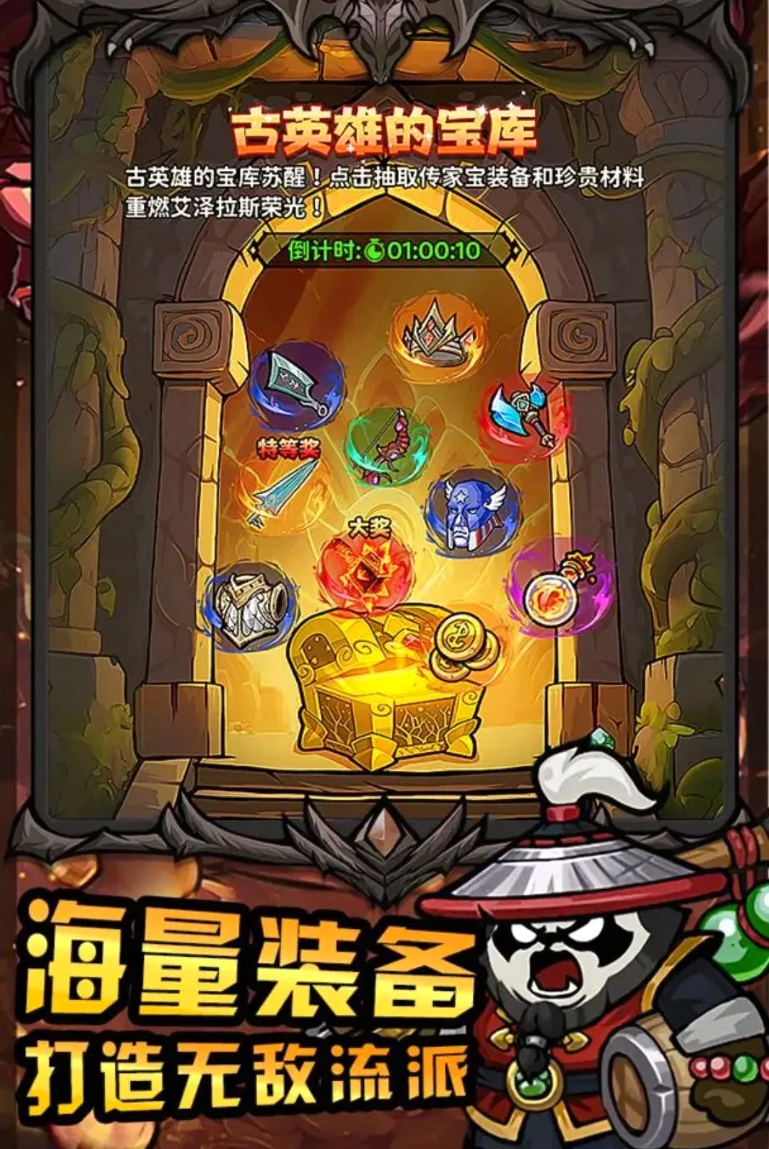 ħ��������2026�ٷ����°汾v1.0.0��Ѱ��ͼ4