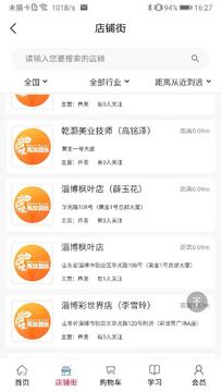 乐购商户版常见问题解答配图