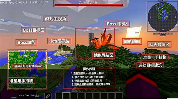 我的世界火影模组手机版2026 我的世界火影模组手机版2026