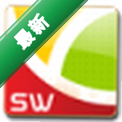 3D���㿴ͼFor Solidworks