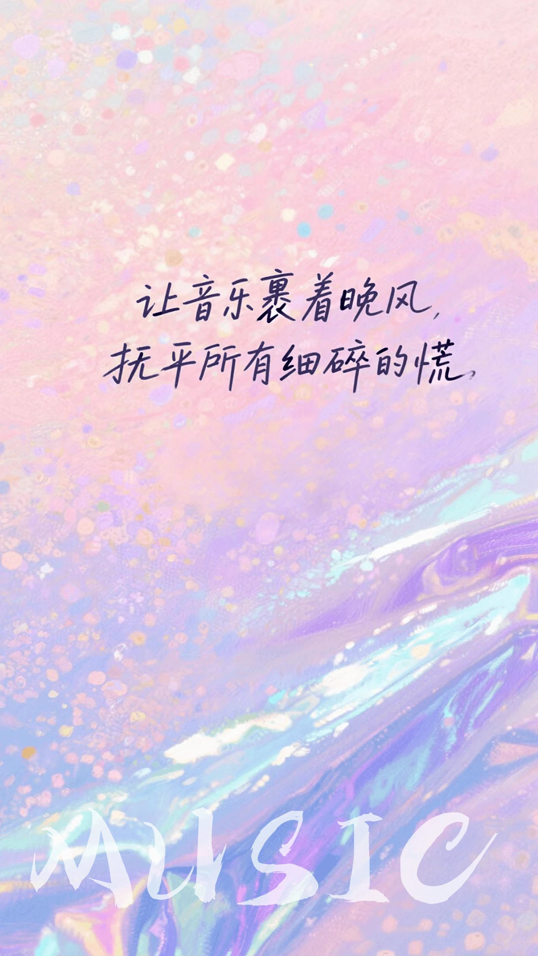 歌曲大全1.0.9免费版截图0