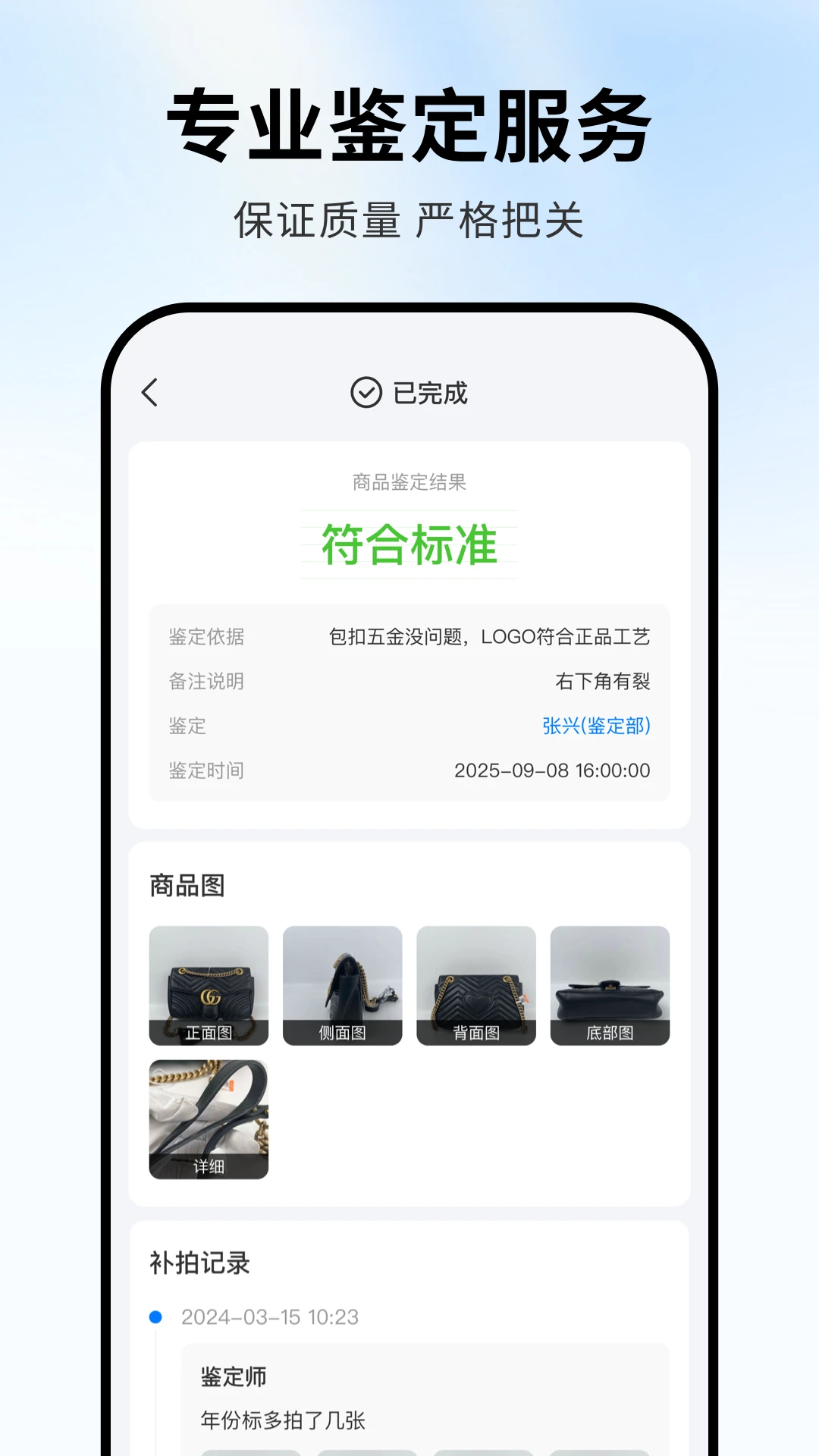旧爱转盘v1.2.3 安卓版截图2