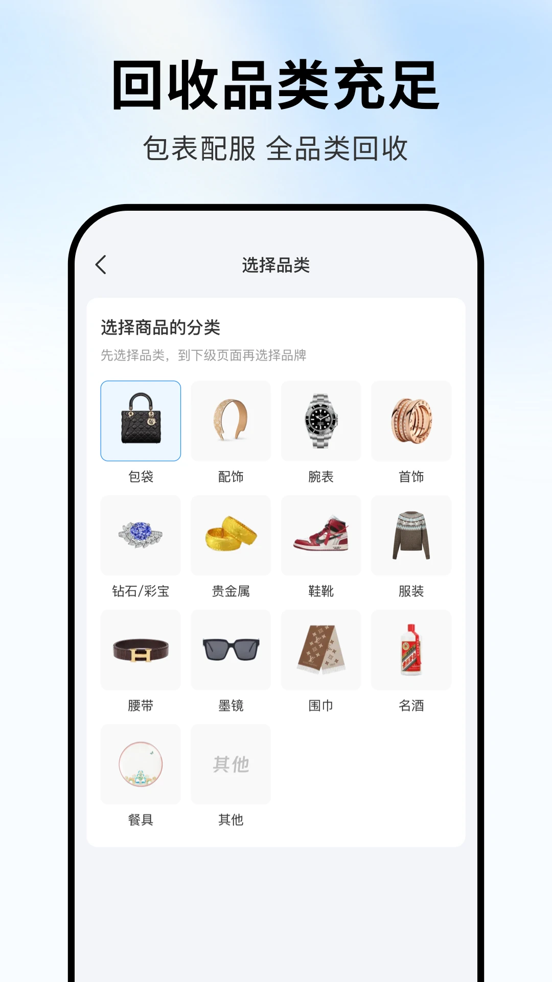 旧爱转盘v1.2.3 安卓版截图1
