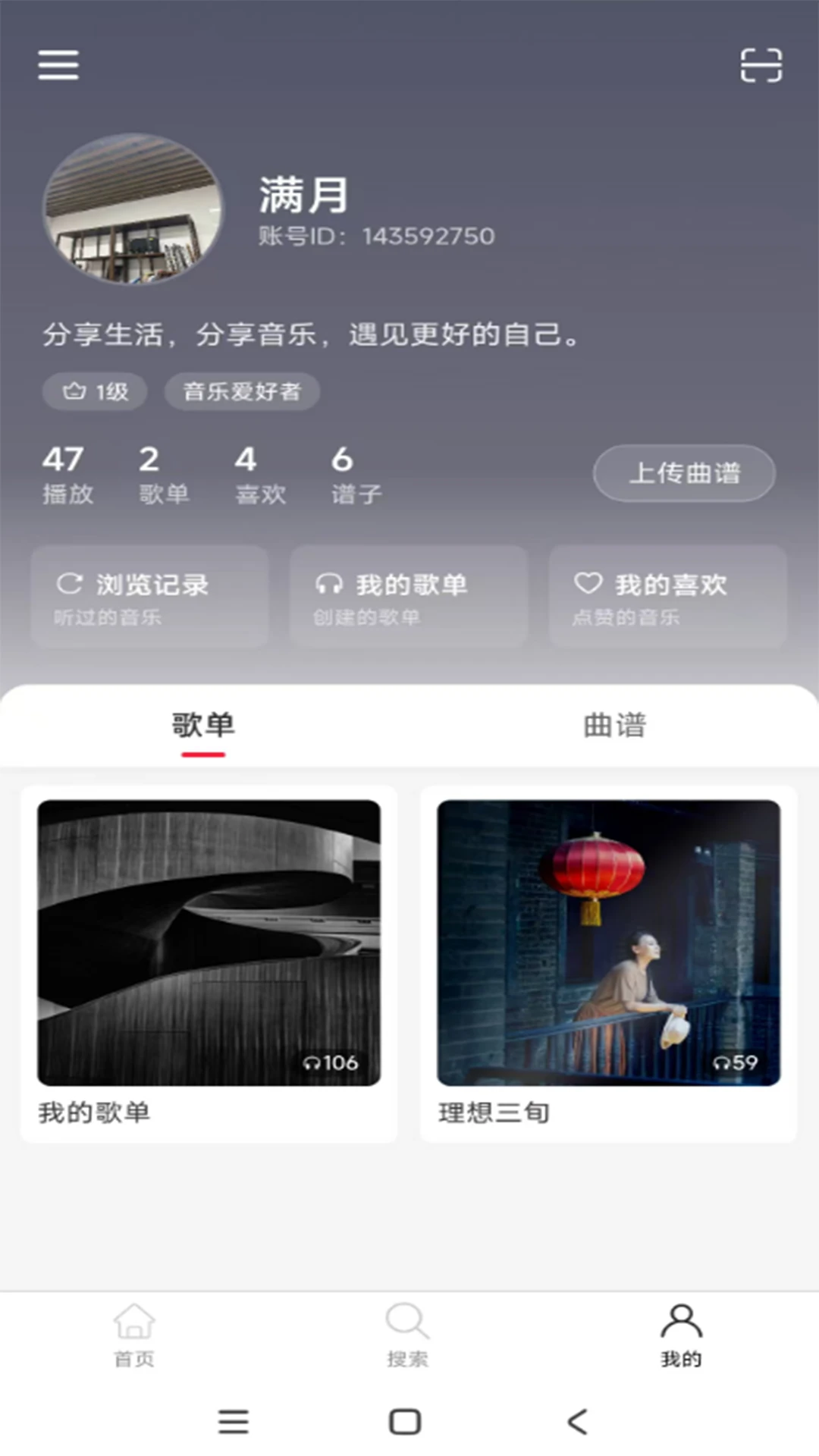 万迪生app下载最新版1.0.11截图2