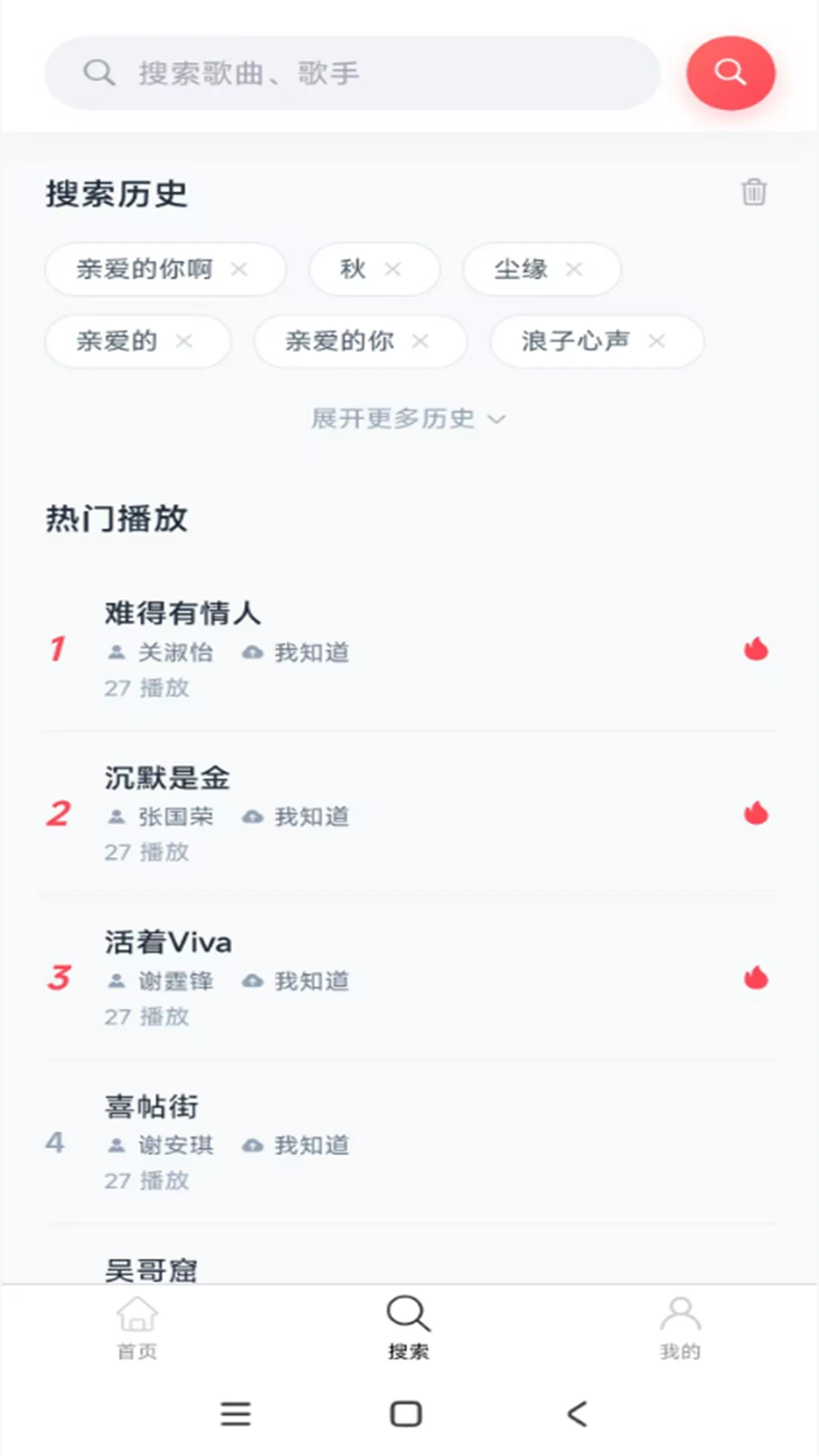 万迪生app下载最新版1.0.11截图1