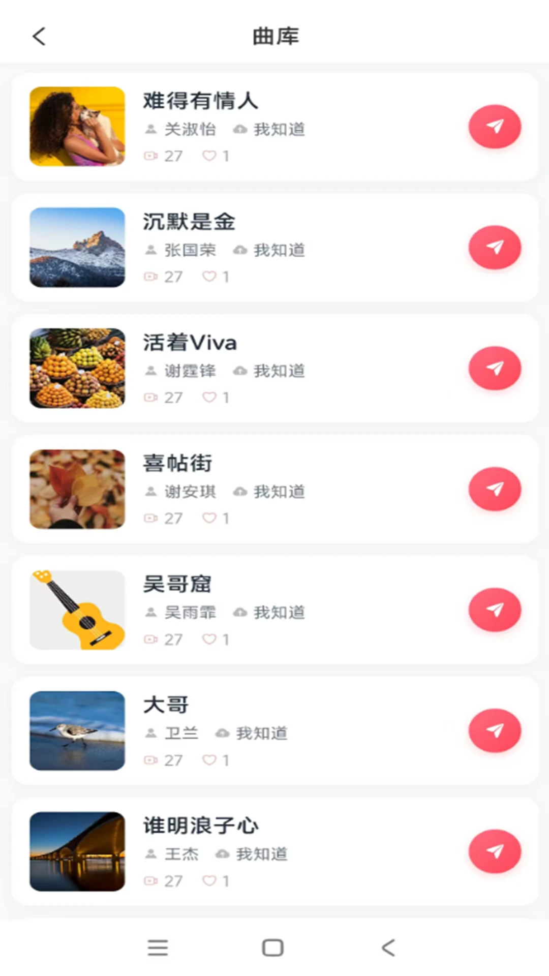 万迪生app下载最新版1.0.11截图3