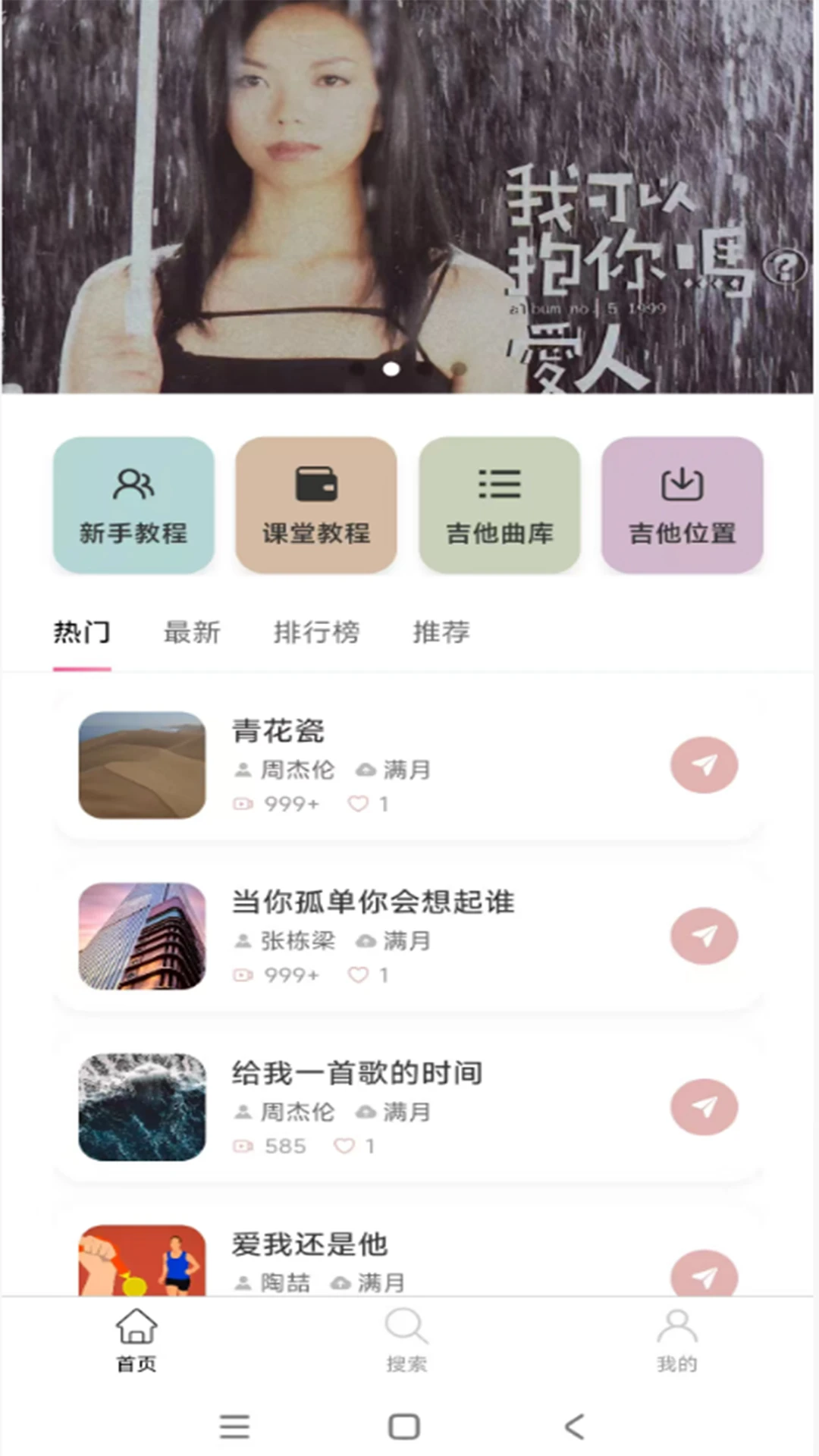 万迪生app下载最新版1.0.11截图0