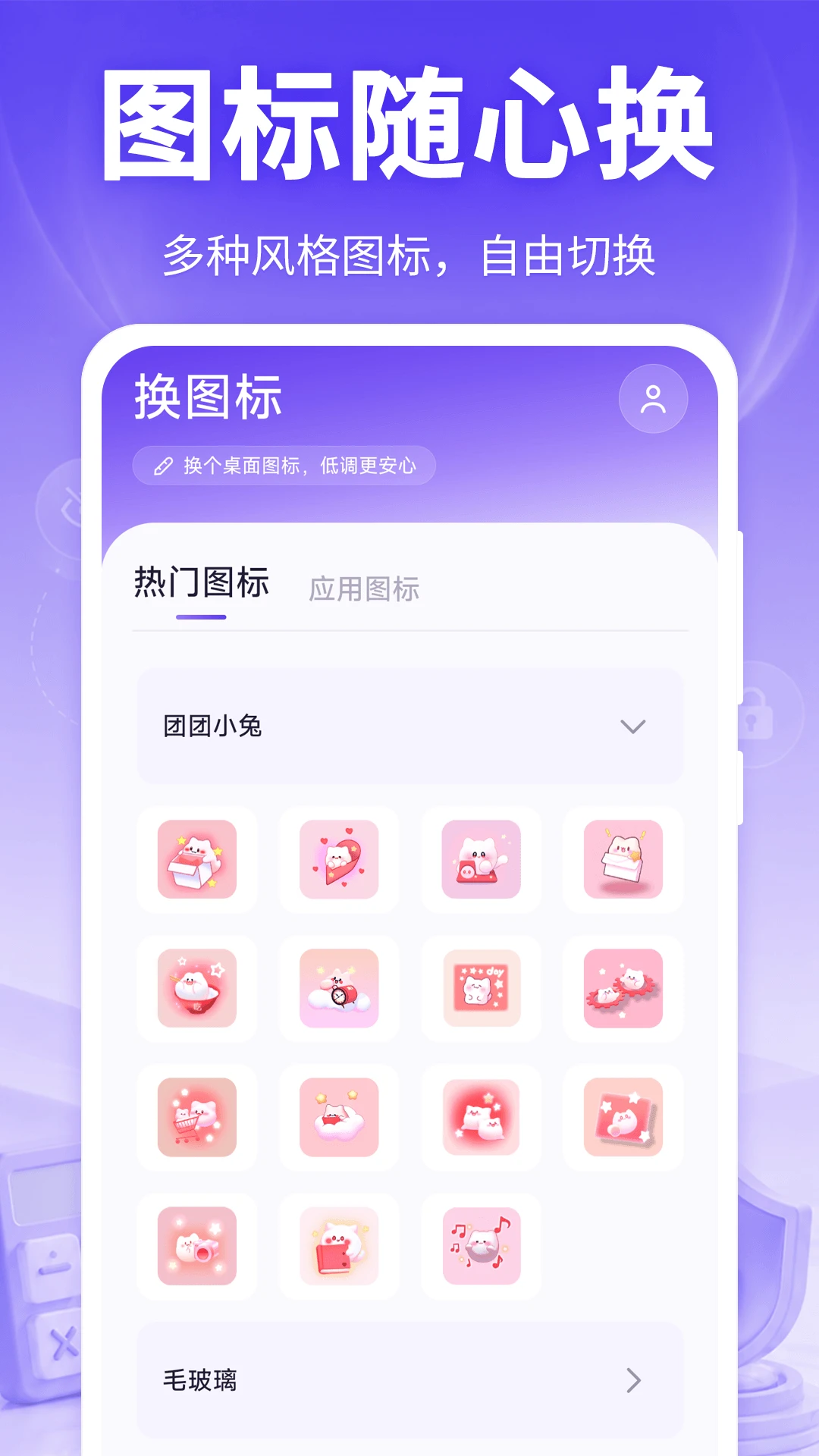 私密Phote软件10.3.2026 官方版截图1