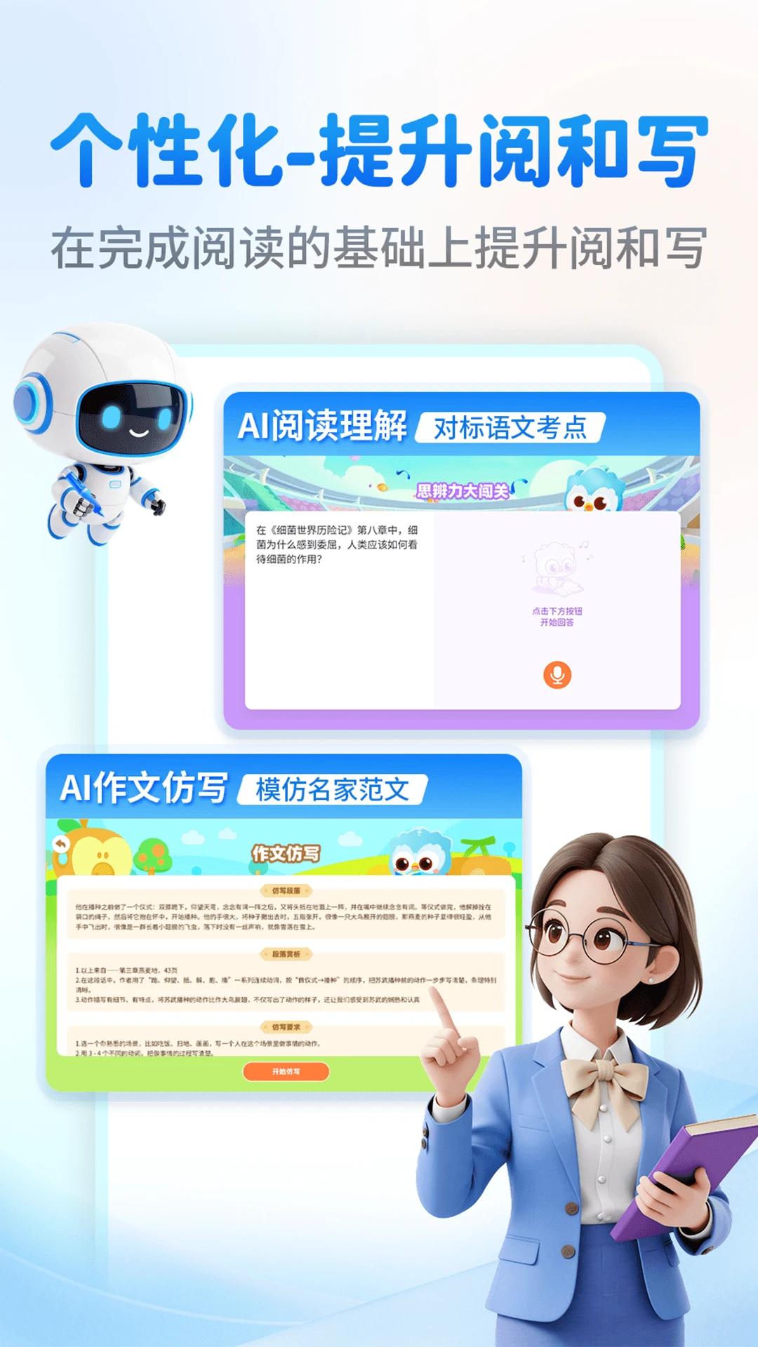 奇趣读书馆2.2.8 安卓版截图4
